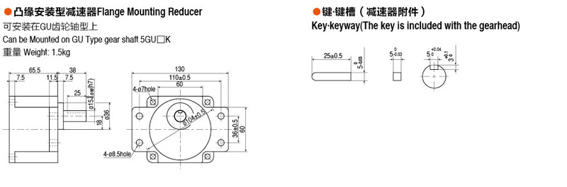 凸緣型普通定速電機90W安裝尺寸