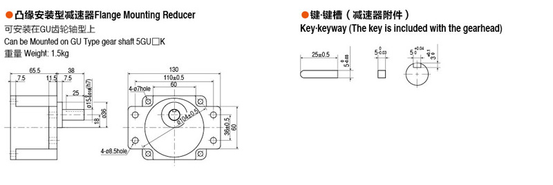 凸緣型調(diào)速電機(jī)120W產(chǎn)品安裝尺寸