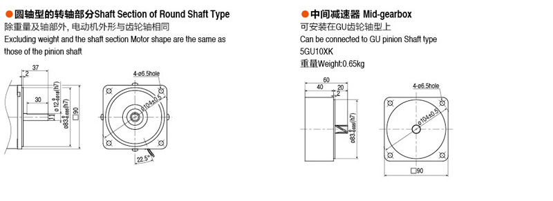 120W圓軸型調(diào)速電機(jī)馬達(dá)安裝尺寸