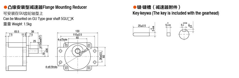 凸緣型剎車減速電機(jī)90W安裝尺寸圖