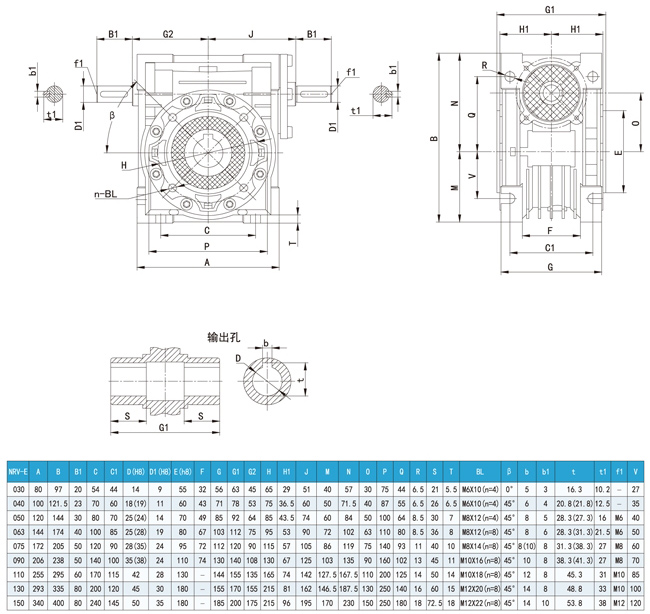 NRV-E蝸輪減速機(jī)的安裝尺寸圖