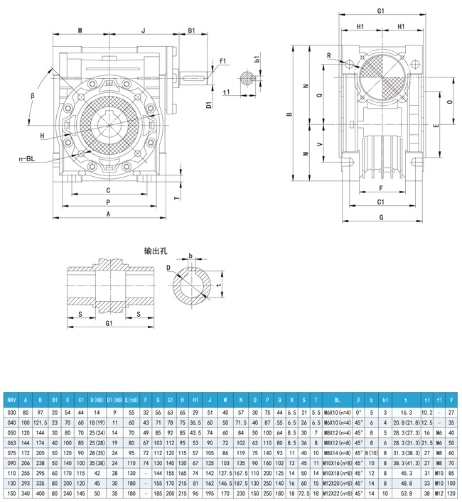 NRV蝸輪減速機(jī)的安裝尺寸圖