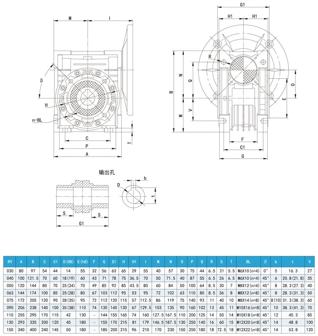 NMRV蝸輪減速機(jī)的安裝尺寸圖