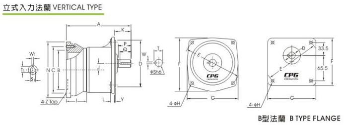 晟邦減速機(jī)CVM型安裝尺寸圖